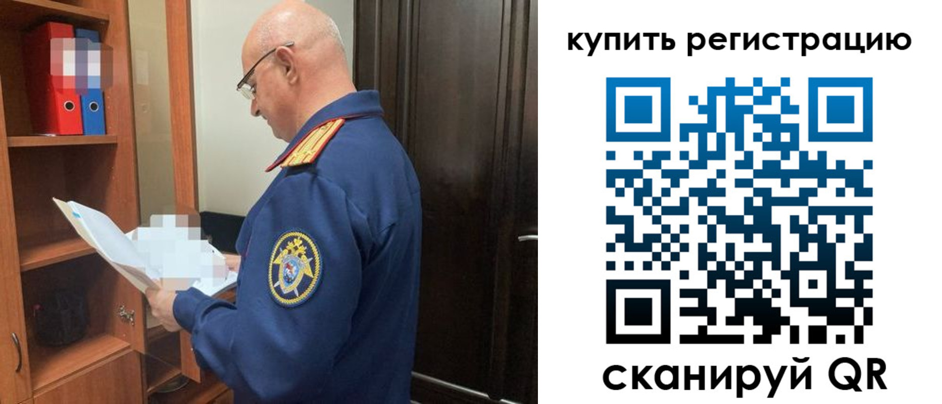 прописка гарантия в Исилькуле