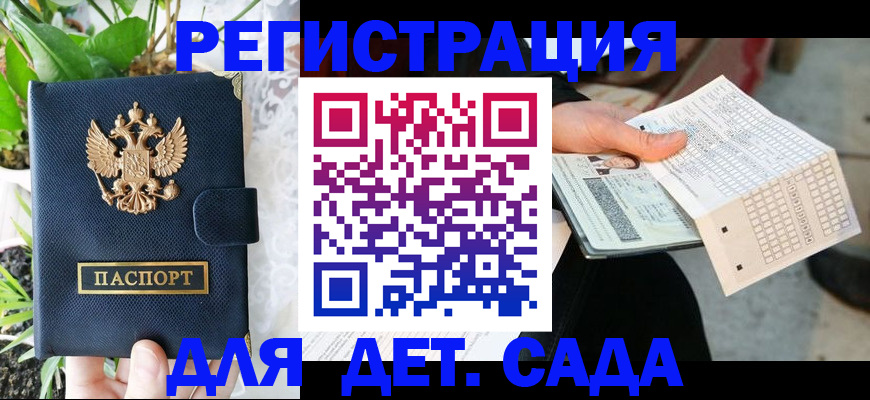 пропишу в квартире в Исилькуле